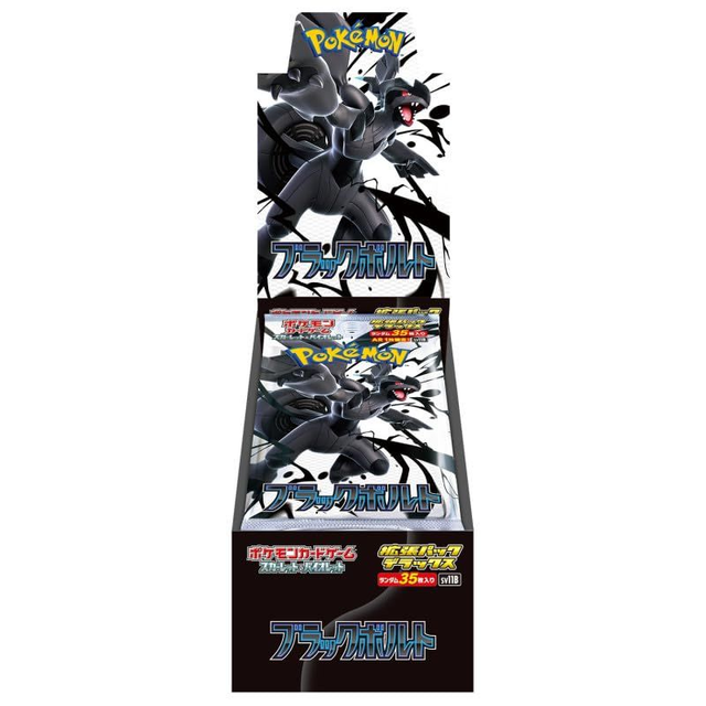 Black Bolt Deluxe Pack