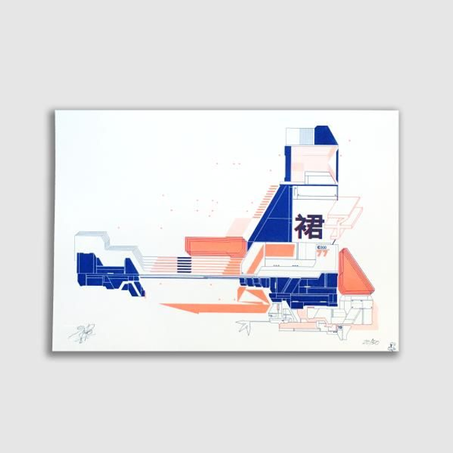 JUPE - Risographie - A3 - 50ex - Signé