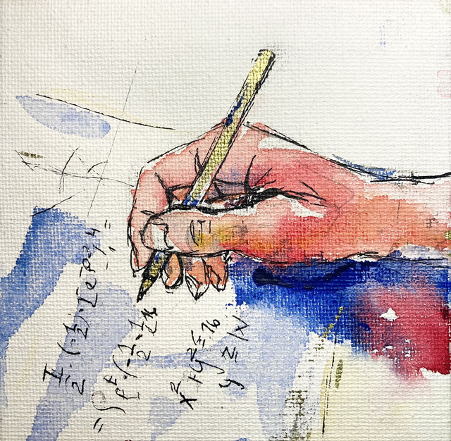 Great study/ Handy hands/ 2023