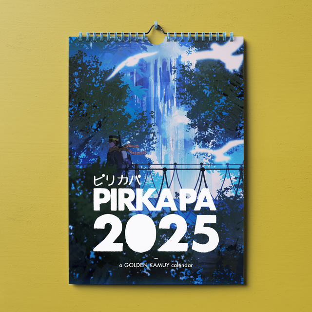 [GK] PIRKAPA 2025 : a GK calendar