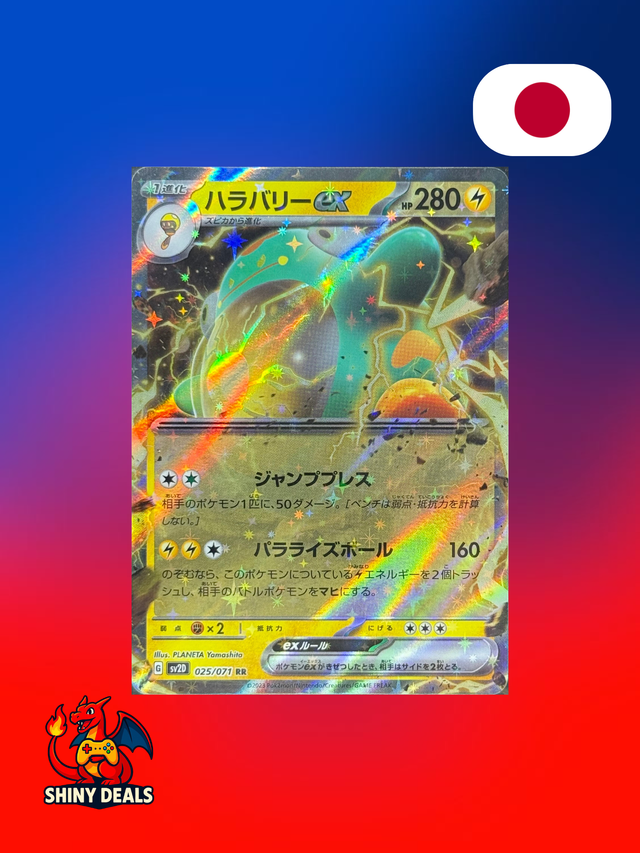 Carte Pokémon Ampibidou EX 025/071 de la série Sv2D Clay Burst en Japonais 