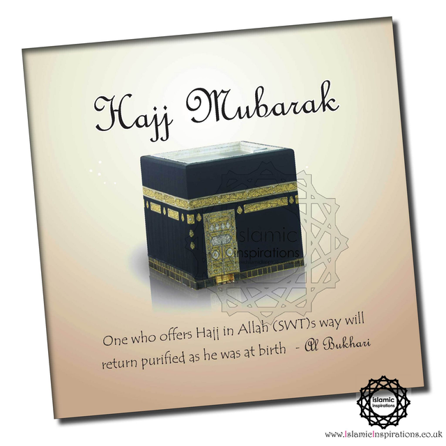 Hajj Mubarak Greeting Card - HAJJ003