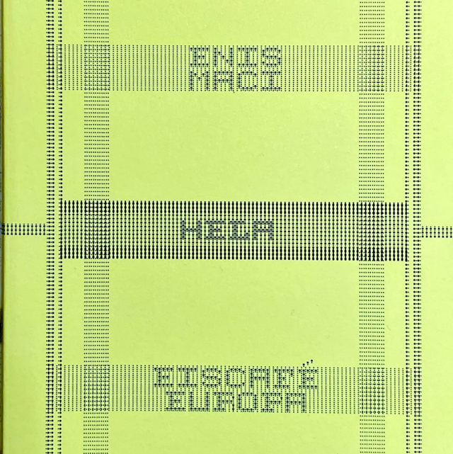Eiscafé Europa - Enis Maci