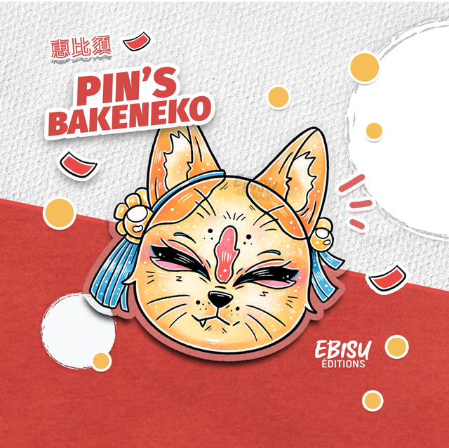 Pin&#039;s Bakeneko 