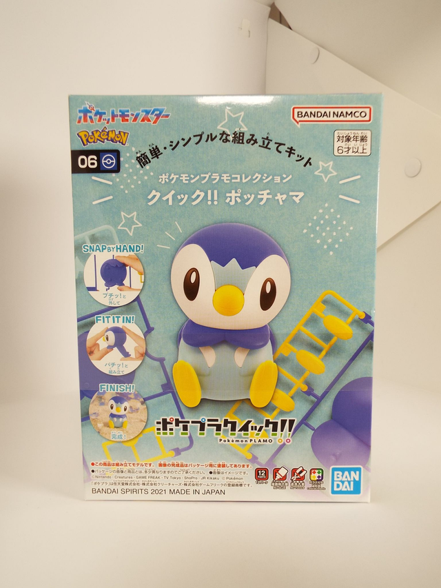 Pokemon Piplup (6) Model Kit 