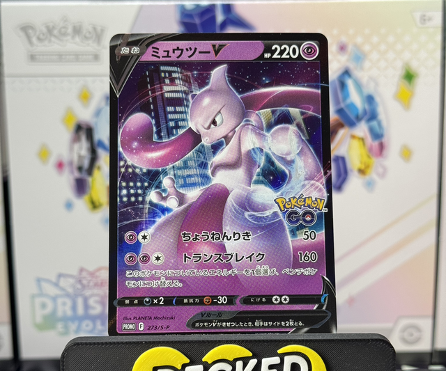 Pokémon TCG - Mewtwo V Promo - 273/S-P - Pokemon Go  - Japanese