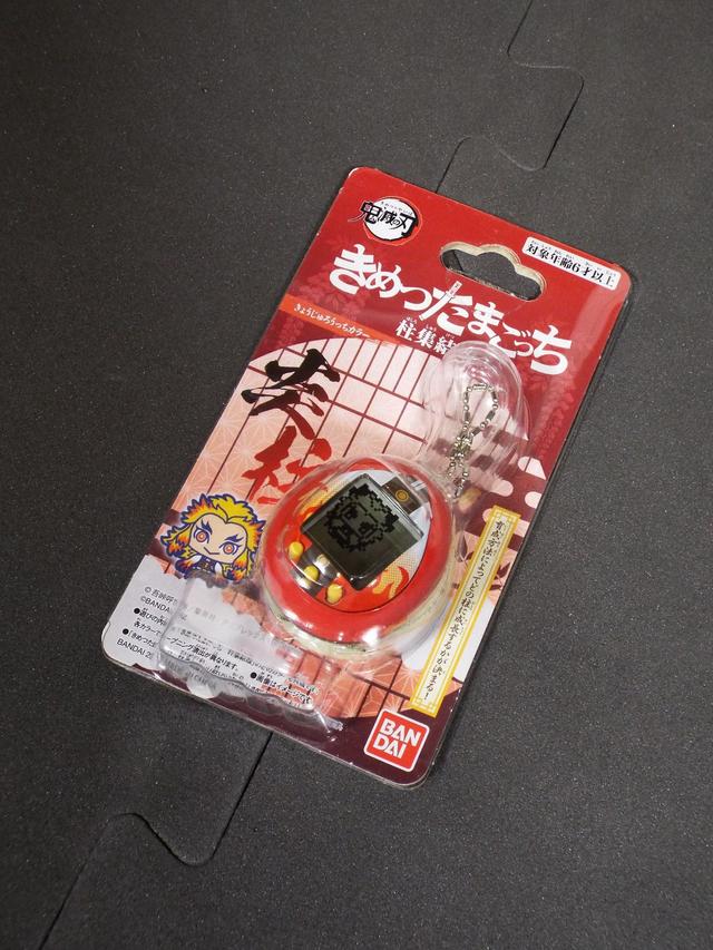 Demon Slayer Rengoku Tamagachi Bandai