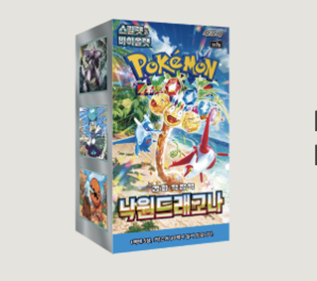 Display Pokémon SV7A Paradise Dragona coréen🇰🇷