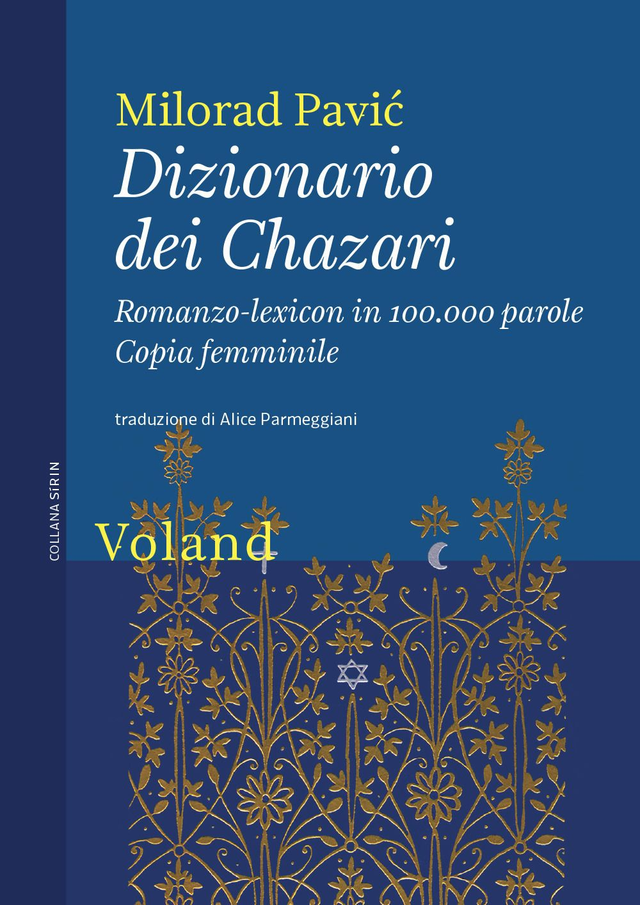 Pavic Milorad - Dizionario dei Chazari. Romanzo-lexicon in 100.000 parole
