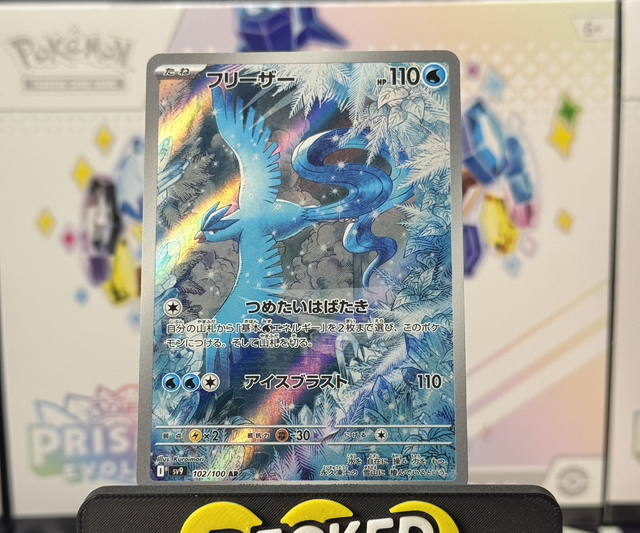 Pokémon TCG - Articuno Art Rare - 105/100 - Battle Partners - Japanese