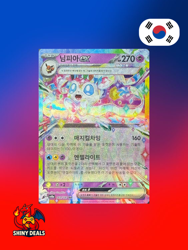 Carte Pokémon Nymphali EX 069/187 de la série Sv8a Terastal Fest Ex en Coréen
