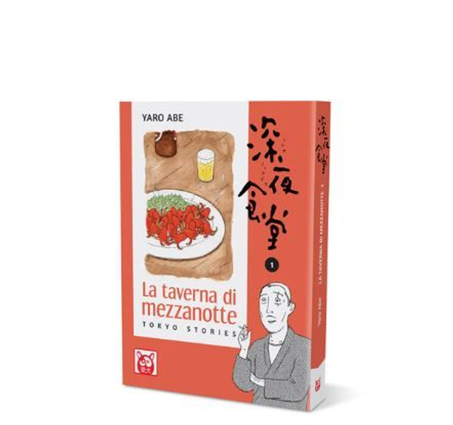 La taverna di Mezzanotte Vol 1 - di Yaro Abe