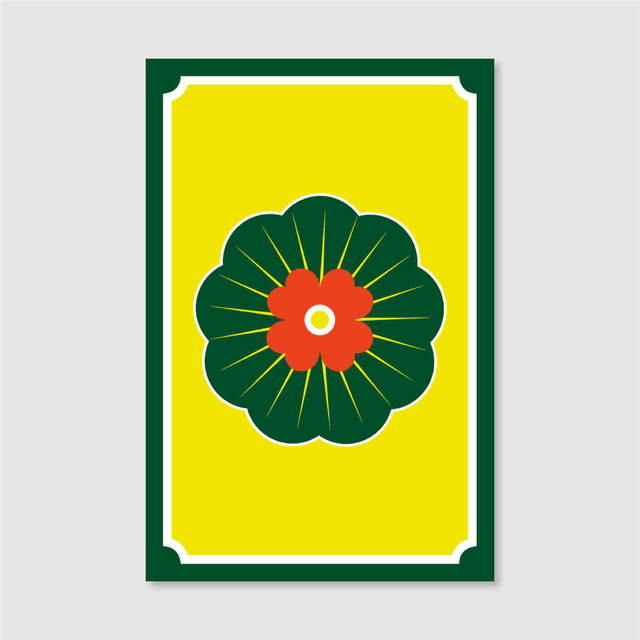 Capucine, carte double