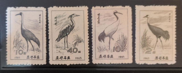 North Korea 1965 Wading Birds Set MNH