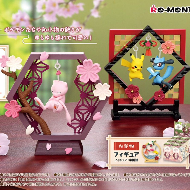 [À Venir] RE-MENT Pokémon - Collection Funwari Yurari Ornament (Sortie le 31 Décembre 2025)
