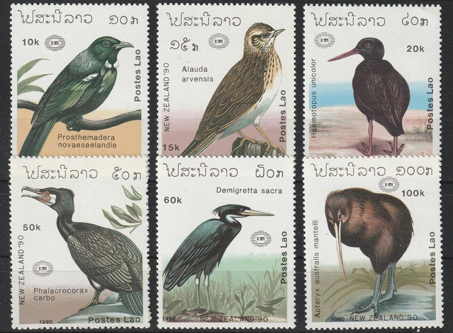 Laos 1990 Birds Set MNH