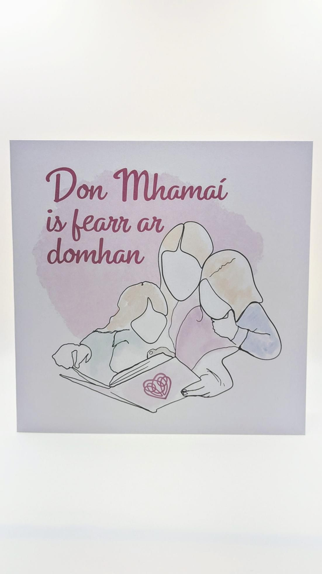 Don Mhamaí Is Fearr Ar Domhan