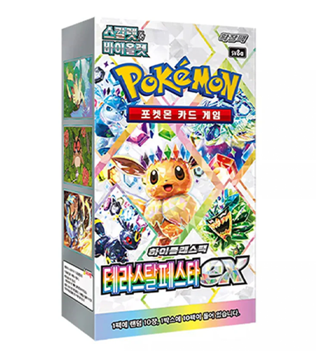 Korean Terastal Festival Booster Box