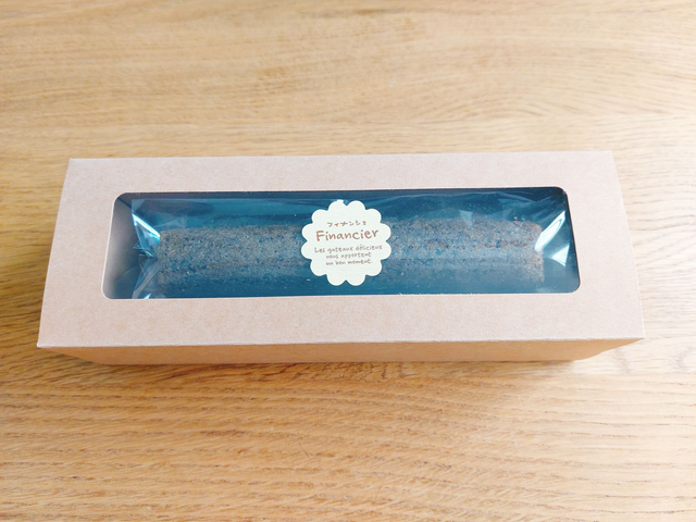 Coffret de 4 financiers au hojicha