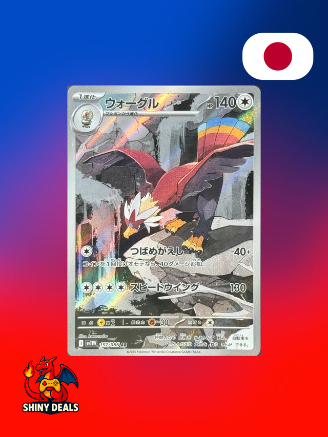 Carte Pokémon Gueriaigle AR 157/086 de la série Sv11W White Flare en Japonais