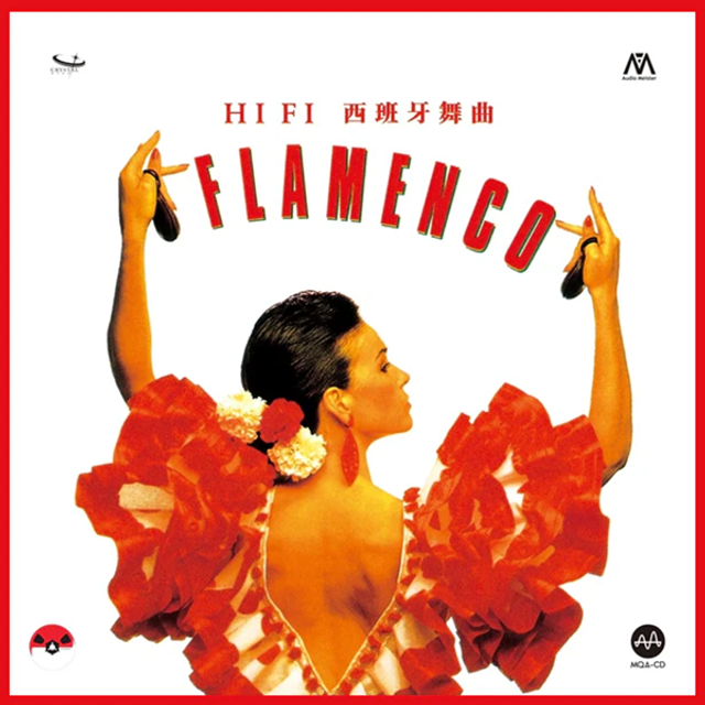 Flamenco - HiFi Spanish Dance [Crystal Disc CD]