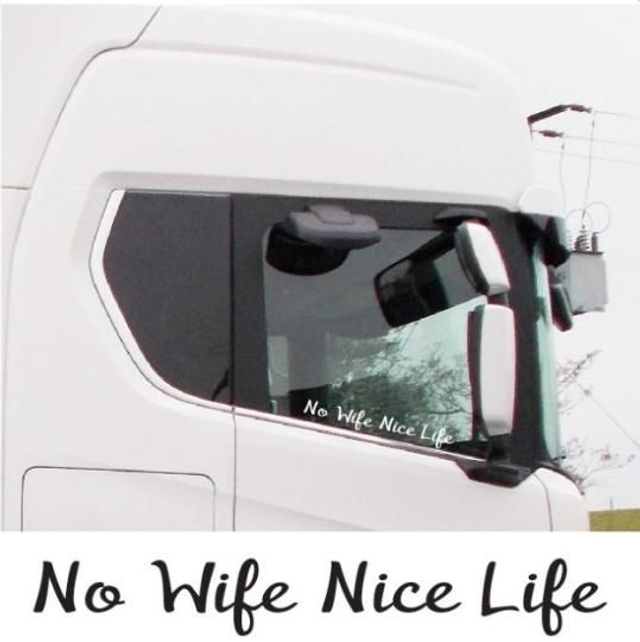 No wife nice life (PAIR)