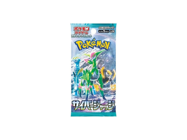 sv5m - Cyber Judge Booster Pack