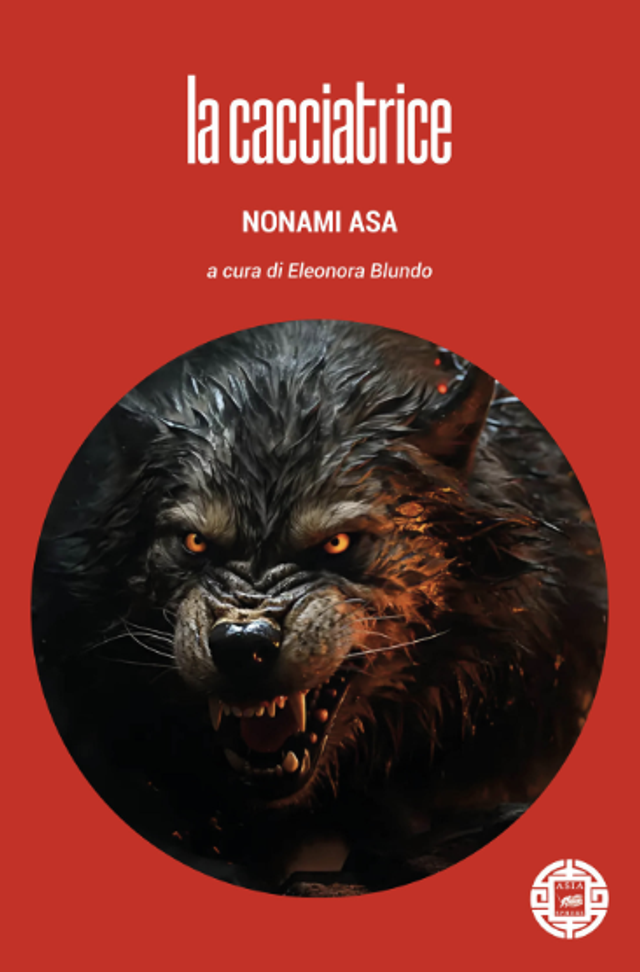 Nonami Asa - La cacciatrice