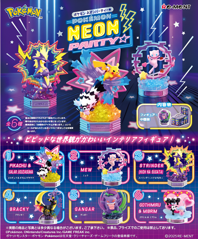 [À Venir] RE-MENT Pokémon - Collection Neon Party (Sortie 29 Septembre 2025)