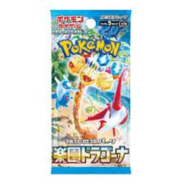 Pokemon JP Paradise Dragona Booster