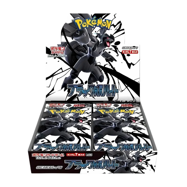 Pokémon - Black Bolt sv11 (JAP)