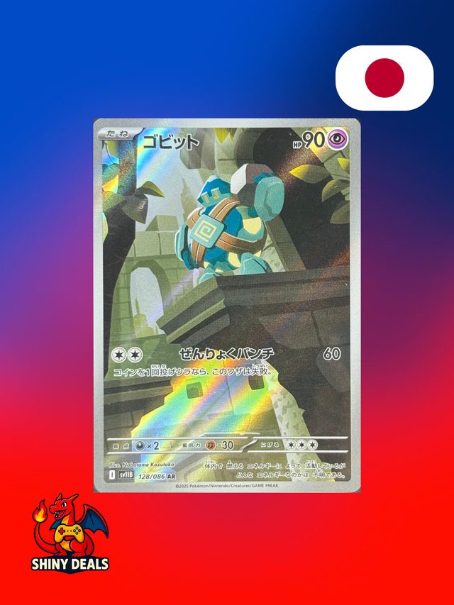 Carte Pokémon Gringolem AR 128/086 de la série Sv11B Black Bolt en Japonais