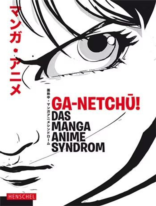 ga-netchu! Das Manga Anime Syndrom (dt.) - DFF