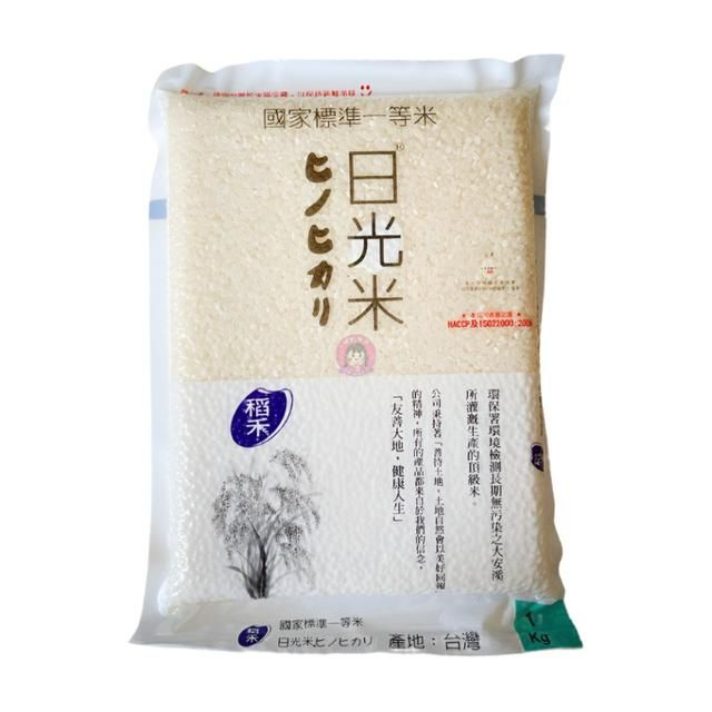 日光 Sunshine 日光寿司米1KG Sushi Rice