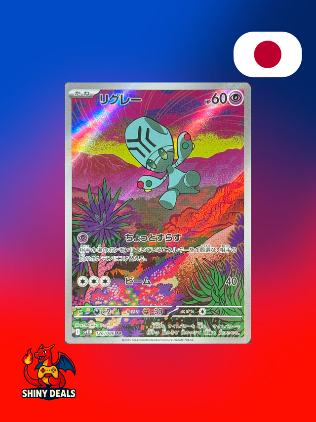 Carte Pokémon Lewsor AR 126/086 de la série Sv11B Black Bolt en Japonais