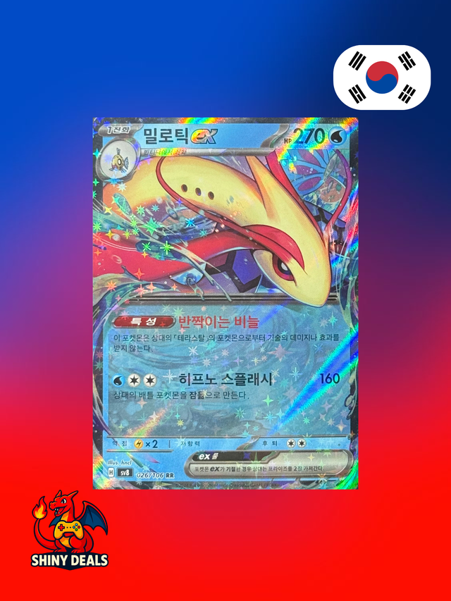 Carte Pokémon Milobellus EX 026/106 de la série Sv8 Super Electric Breaker en Coréen