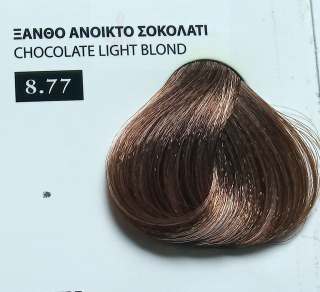 ΒΑΦΗ ΜΑΛΛΙΩΝ EXCLUSIVE ΣΕ ΕΠΑΓΓΕΛΜΑΤΙΚΗ ΣΥΣΚΕΥΑΣΙΑ 100ml Νο 8.77 ΞΑΝΘΟ ΑΝΟΙΚΤΟ ΣΟΚΟΛΑΤΙ