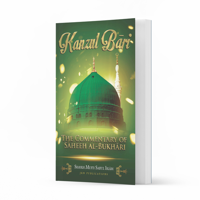 Kanzul Bari Paperback
