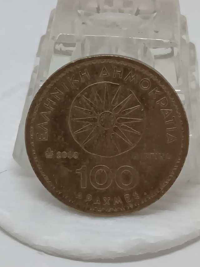 100 Griechische Drachmen