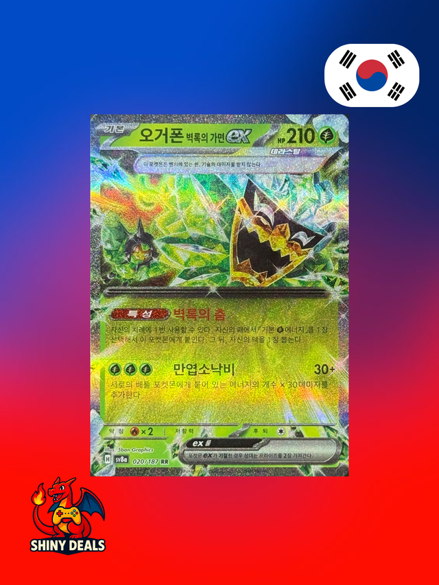 Carte Pokémon Ogerpon Masque Turquoise EX 020/187 de la série Sv8a Terastal Fest Ex en Coréen