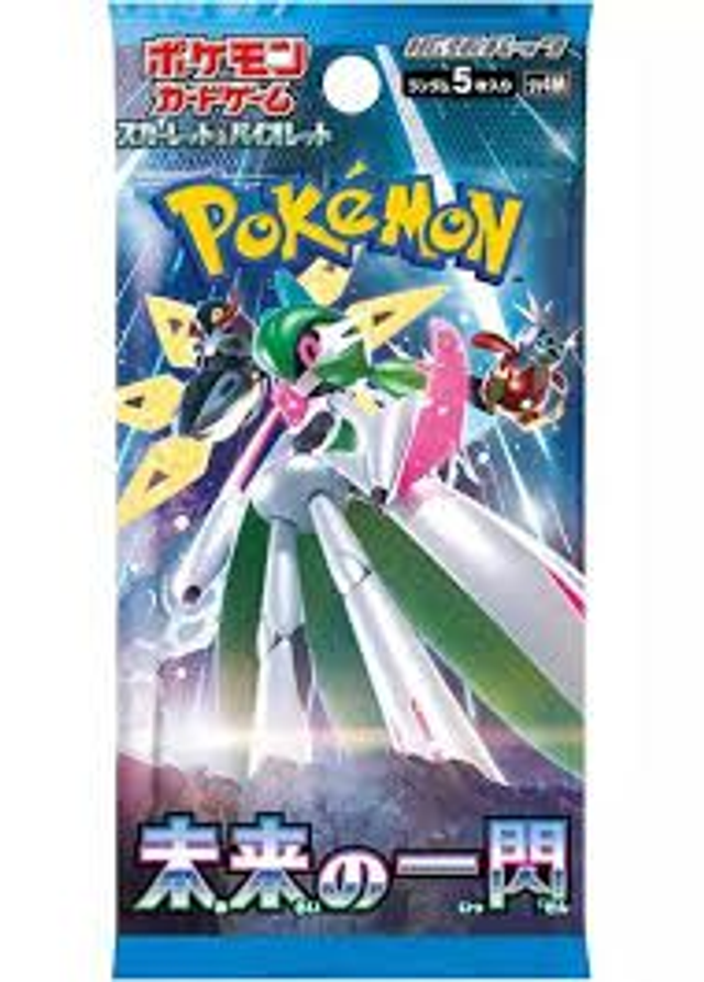 Future Flash Booster Pack