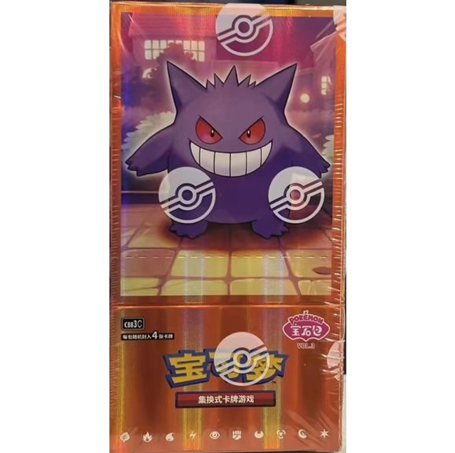 Pokemon TCG Chinese Gem Pack Vol.3 CBB3C Sealed Booster Box