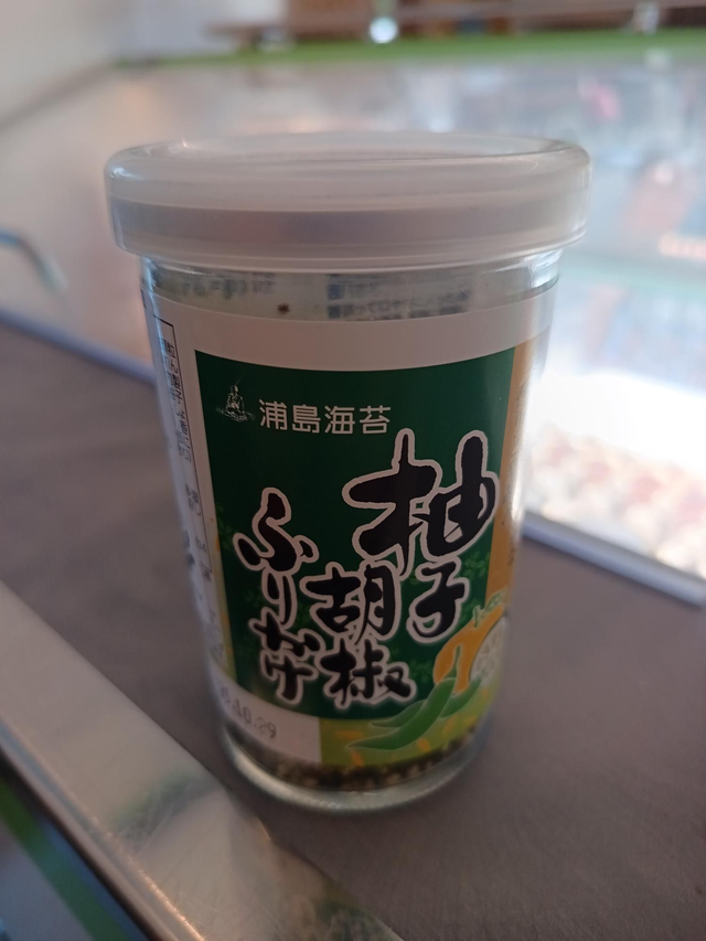 Furikake 