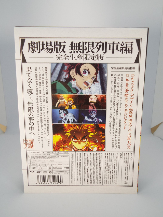 純烈 MUGEN DVD IKEMEN GET YOU volume3 純烈 MUGEN DVD IKEMEN