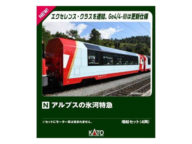 set 4 voitures Glacier Express Kato 10-2027 N