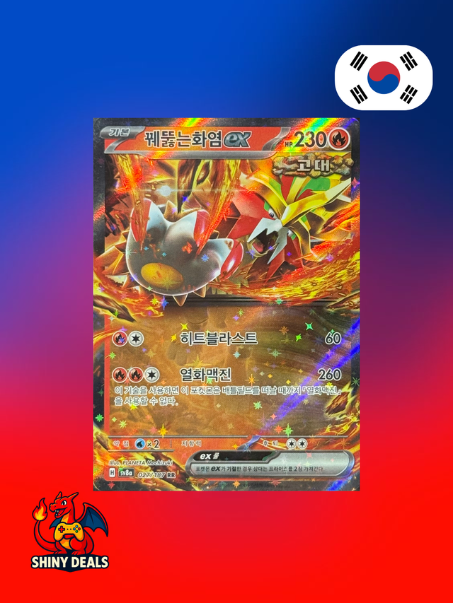 Carte Pokémon Feu-Perçant EX 027/187 de la série Sv8a Terastal Fest Ex en Coréen