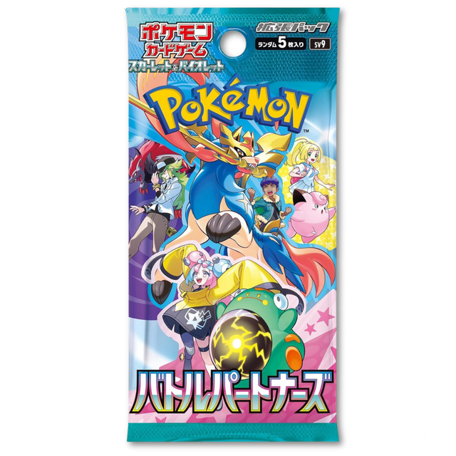 Pokémon TCG: Battle Partners Booster (sv9) Japanese