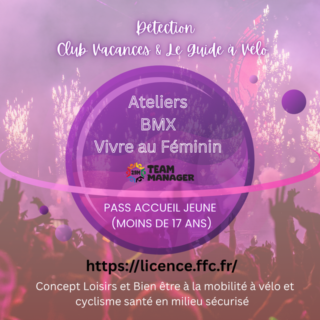 Pass Accueil Jeune (moins de 17 ans)