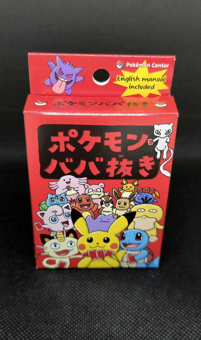 Mazo de cartas "Criada Antigua" de Pokémon y Centro de Pokémon en una edición limitada de "Babanuk".