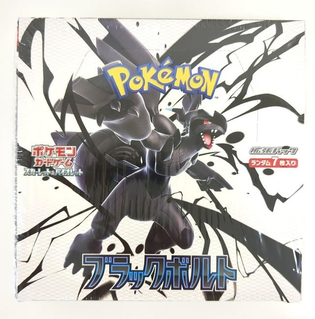 Pokémon Japanese Pokemon Black Bolt Booster Box